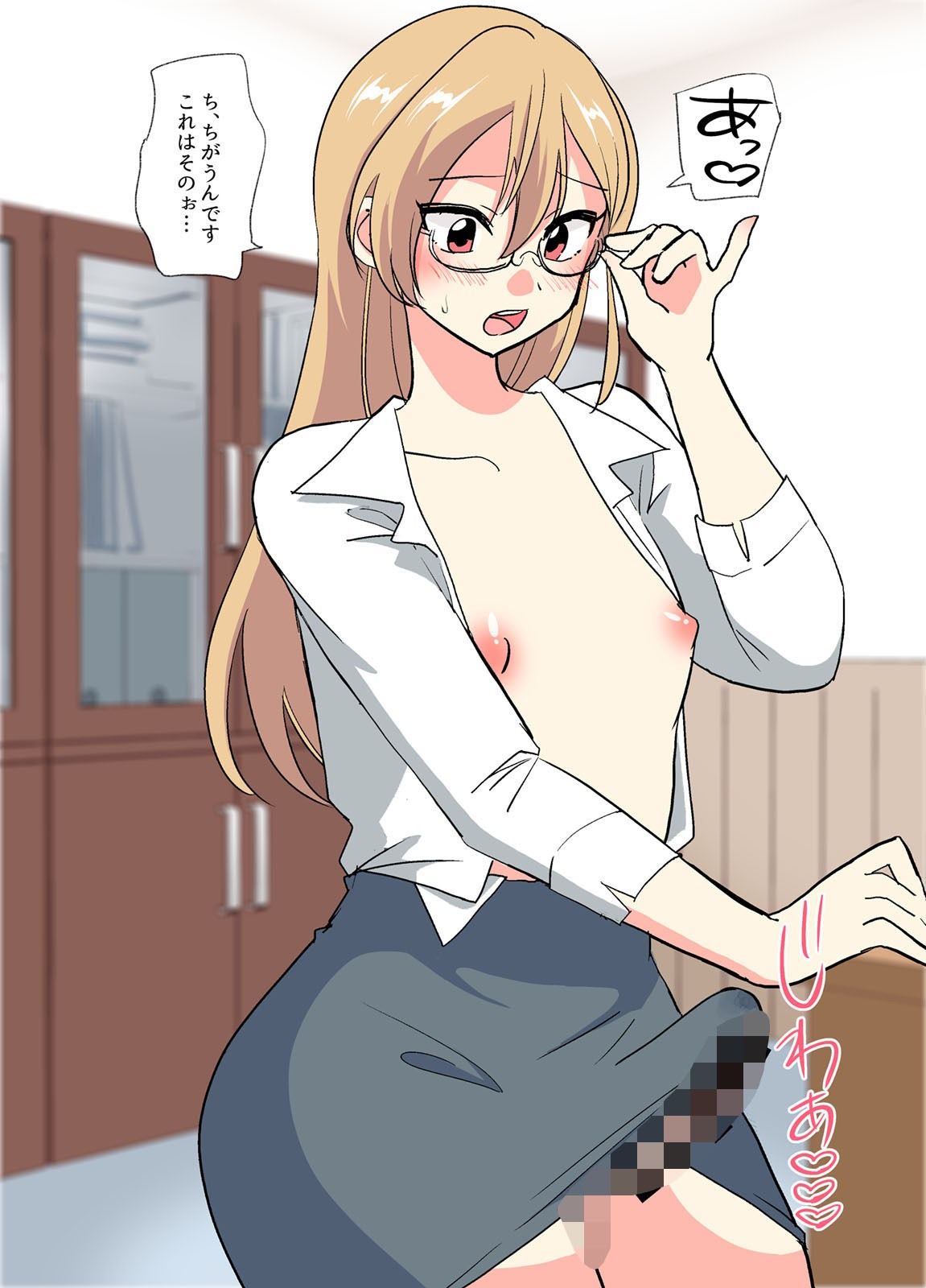 社内秘!ご奉仕専属秘書-おとこのこAV女優♂國島かりん-