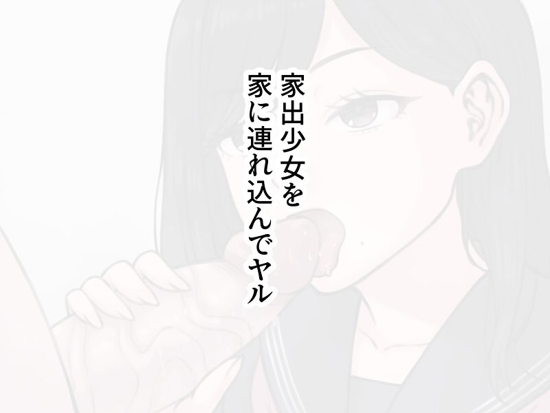 少女たちのやわらかい体