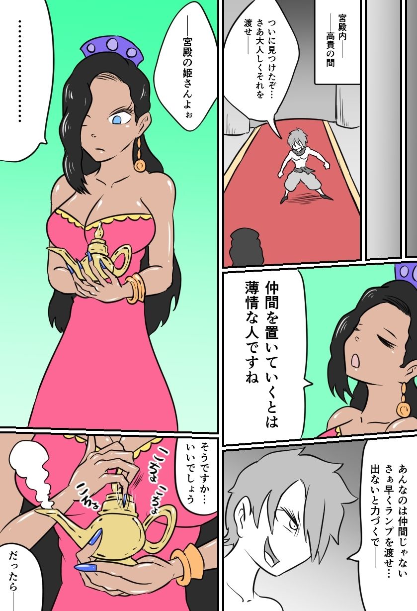 こちょビアンナイト