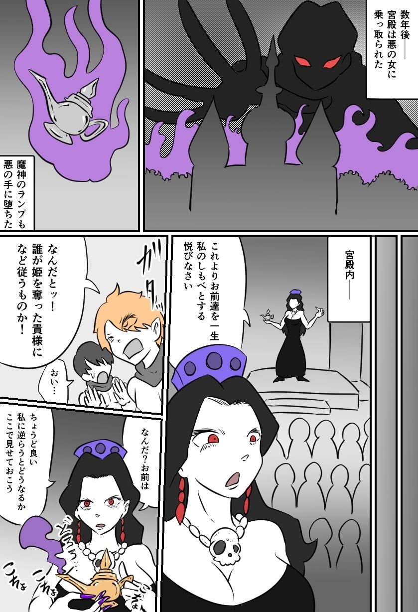 こちょビアンナイト