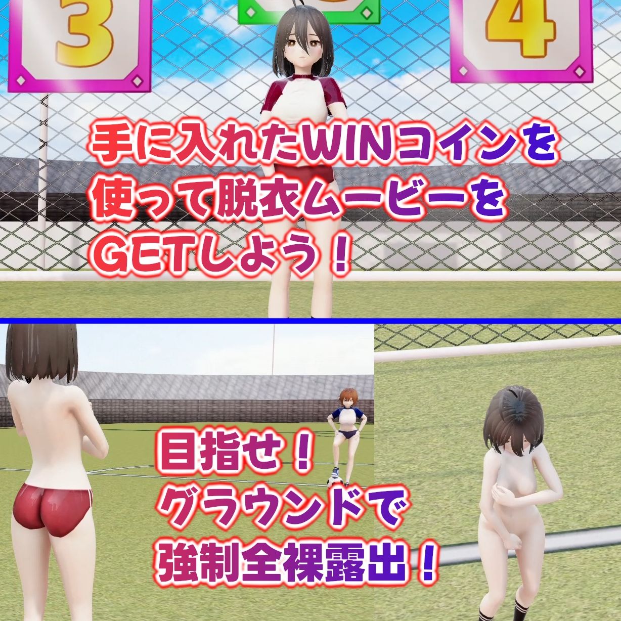 GGGGG_脱衣PowerStriker