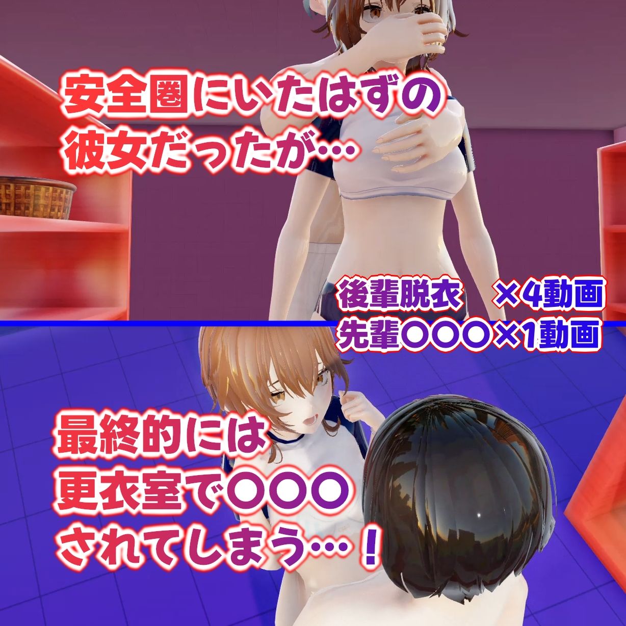 GGGGG_脱衣PowerStriker
