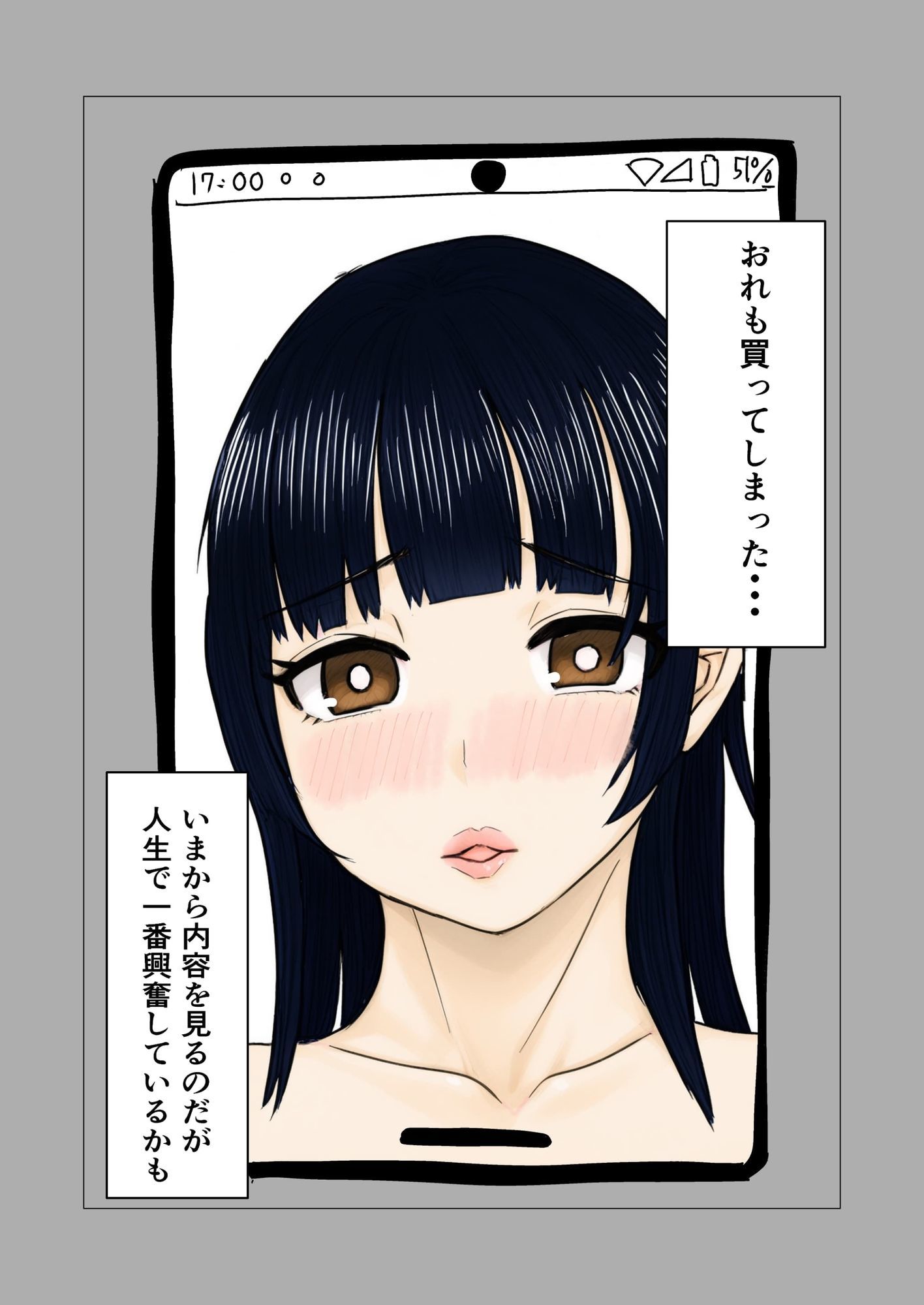 俺のせいで母さんがAV女優にされてセックス三昧の人生になった話