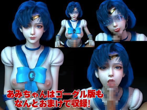 【美女大集合】セーラー戦士パラダイス・フェラ編【セーラームーン】