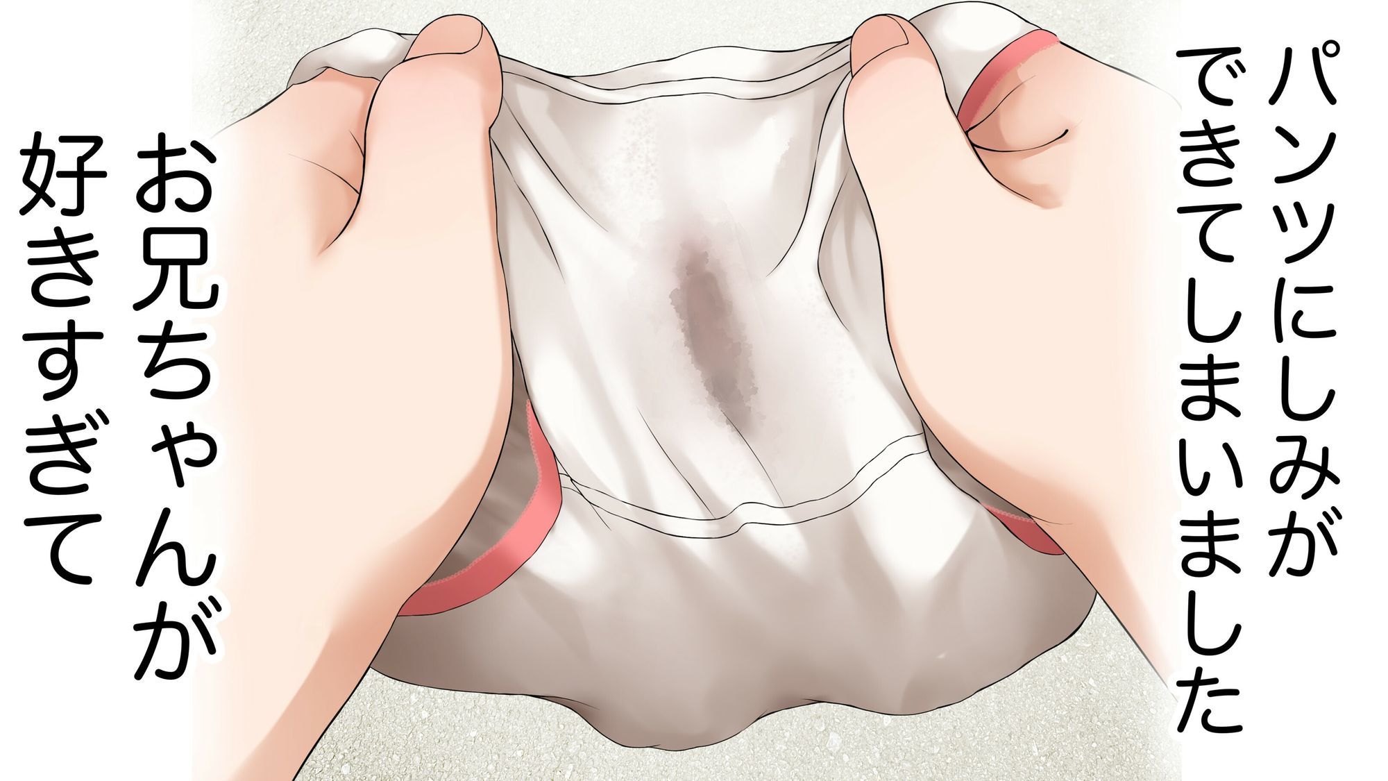 なおちゃんのひみつふぁいる、ですっ