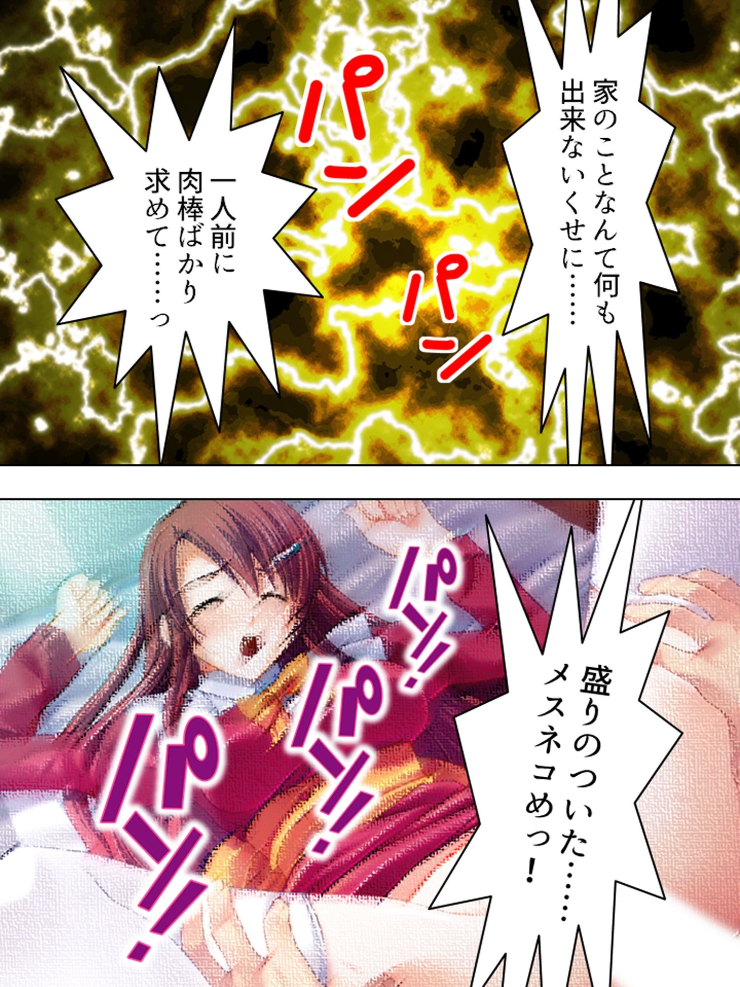 たくさん注いでね？精霊姉妹と孕ませばけ〜しょん ＜総集編＞