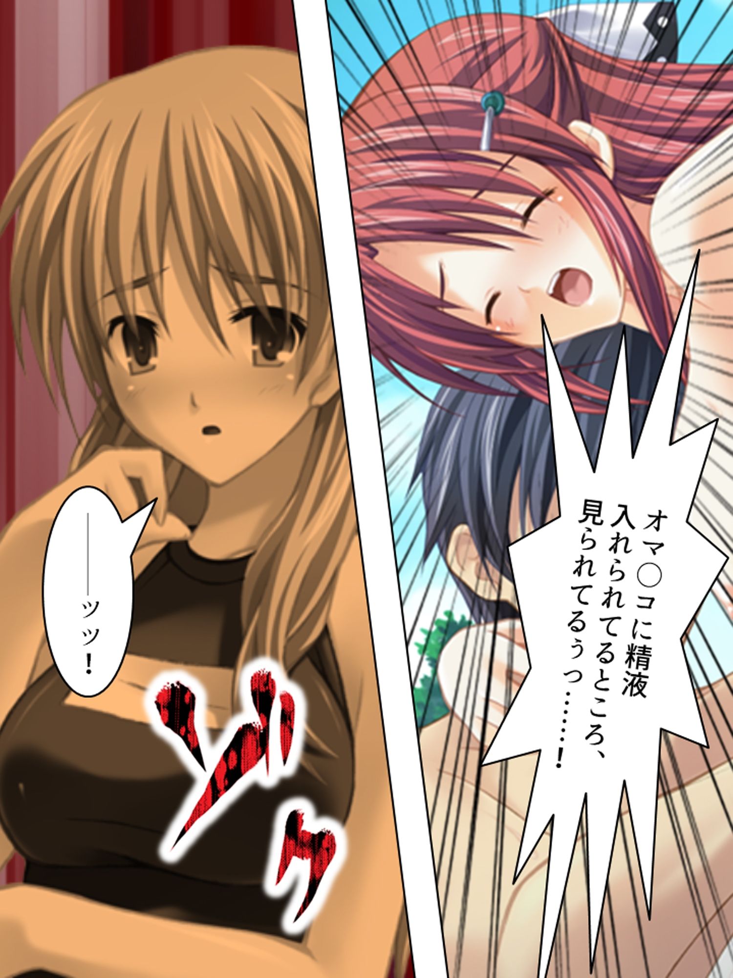 たくさん注いでね？精霊姉妹と孕ませばけ〜しょん ＜総集編＞