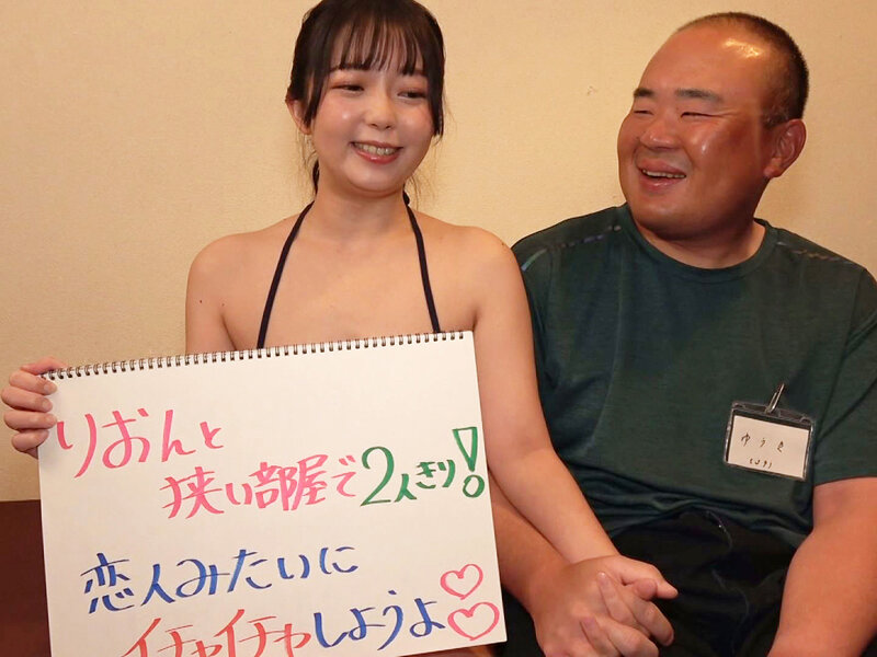 第1回おじさんでもキモ男でもみんな大好き!半中半外&射精後チ○ポ生膣グリグリ感謝祭 泉りおん