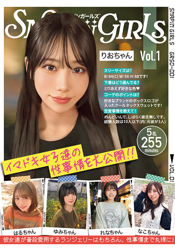 SNAPin GIRLs Vol.1