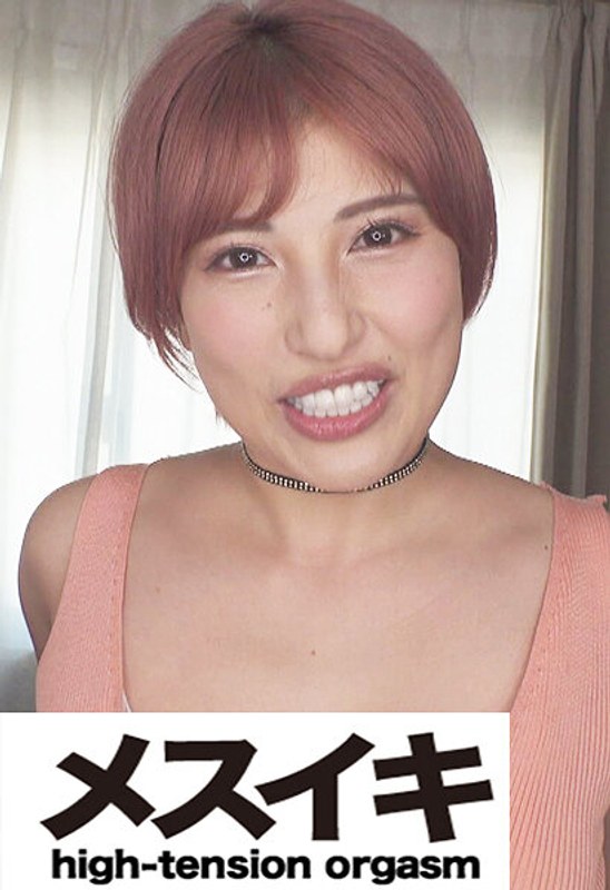 快楽！美人懇願悶絶色白巨乳 Part.2