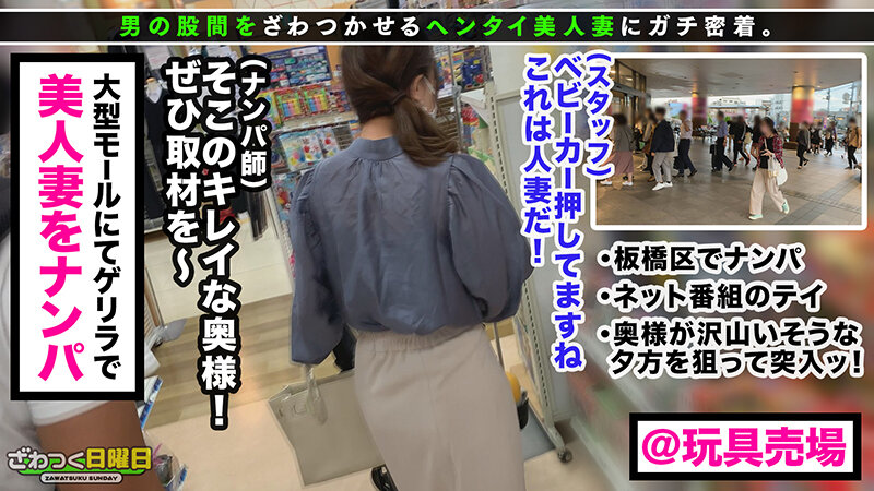 ざわつく日曜日 Vol.04