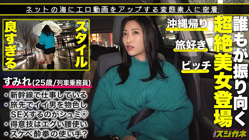 エロのスジガネ vol.02