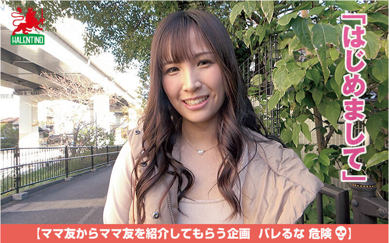 ママ友喰い無限ループ vol.57 さやか