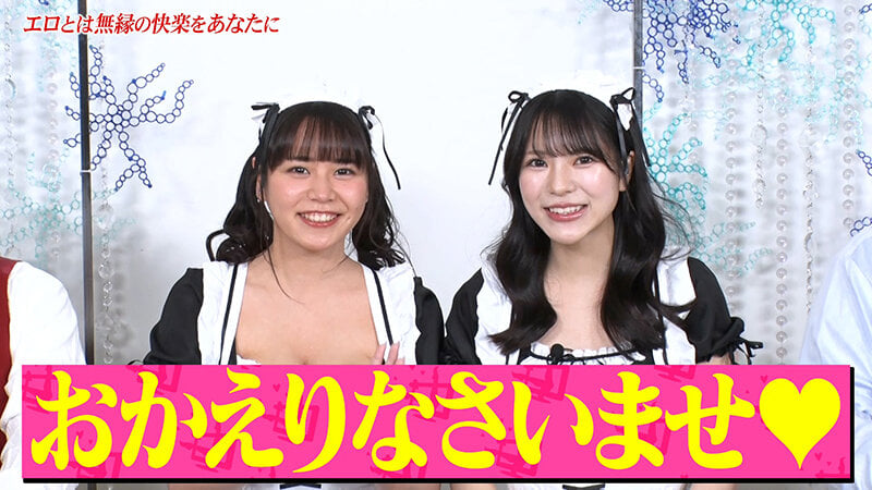 カチコチTV＃228