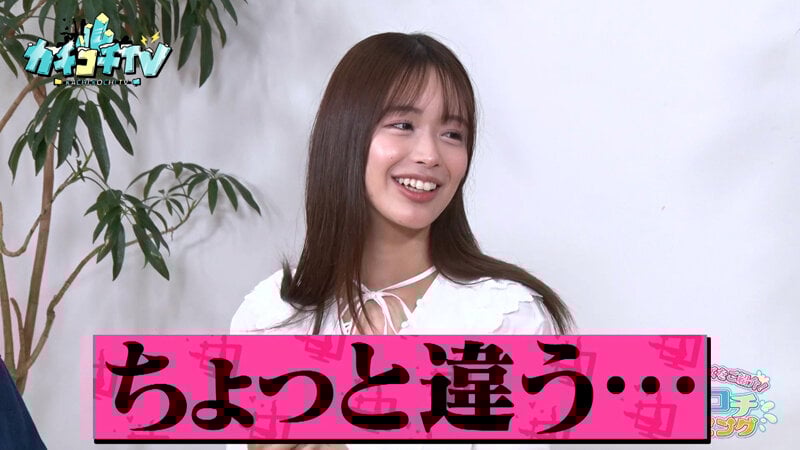 カチコチTV＃230