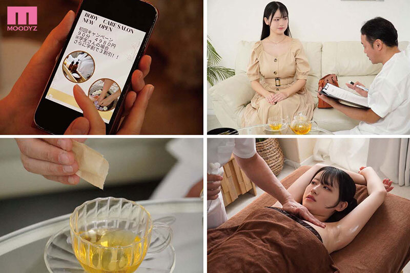 デカパイこねくりJカップ入・念・開・発 ポルチオ媚薬マッサージで理性も、彼氏も吹き飛ぶほどイカされた女子大生(ワタシ)… 三木環奈