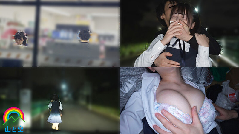 強●クスリ漬け 教え子の巨乳マセガキJ系を拉致！ODキメセクで汚チ〇ポ依存化 エビ反り鉄まんイキ絶頂！ 柏木こなつ