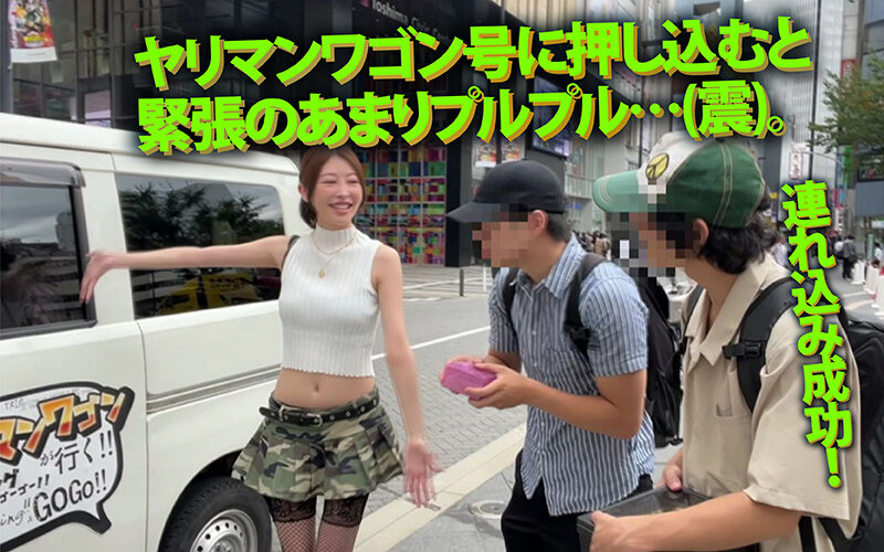 ヤリマンワゴンが行く!!ハプニング ア ゴーゴー!!森日向子とリズの珍道中 国宝級美脚で誘う魔性の甘サド淫行逆ナンドライブ