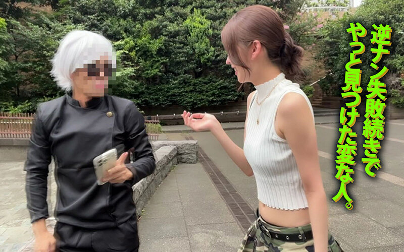 ヤリマンワゴンが行く!!ハプニング ア ゴーゴー!!森日向子とリズの珍道中 国宝級美脚で誘う魔性の甘サド淫行逆ナンドライブ