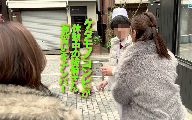 ヤリマンワゴンが行く!!ハプニング ア ゴーゴー!!川上ゆうと翔田千里とリズの珍道中 衰え知らずのケダモノコンビ襲来!凄腕性豪コンビネーションで素人精子を徹底搾取!