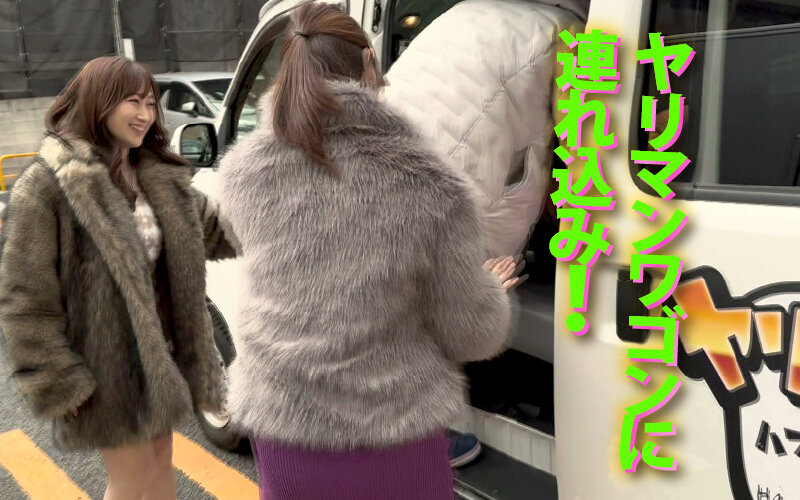 ヤリマンワゴンが行く!!ハプニング ア ゴーゴー!!川上ゆうと翔田千里とリズの珍道中 衰え知らずのケダモノコンビ襲来!凄腕性豪コンビネーションで素人精子を徹底搾取!