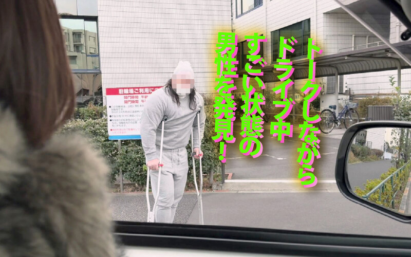 ヤリマンワゴンが行く!!ハプニング ア ゴーゴー!!川上ゆうと翔田千里とリズの珍道中 衰え知らずのケダモノコンビ襲来!凄腕性豪コンビネーションで素人精子を徹底搾取!