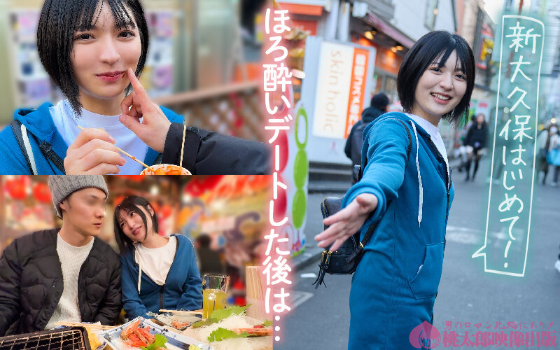 マチアプちゃん！「ホントはちょっと虐められたい…」欲望まる出しMっ娘気質で本気の中出しエッチ（ゆみ 21歳 アニメ専門学校生）