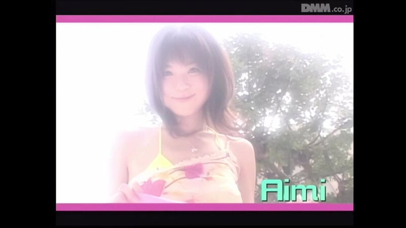 【AIリマスター版】超デジモ あいみ