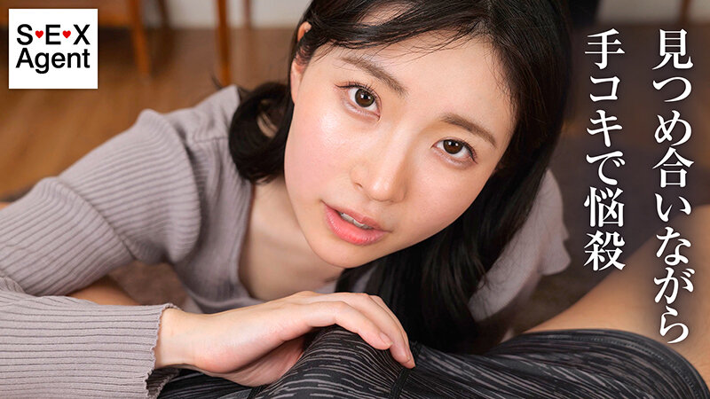 「キミのガマン顔ずーーーっと見ててあげる。」小悪魔女子の見つめあい射精管理ビデオ 皆月ひかる
