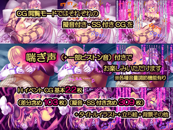 Minority hearts6〜催●寝取られ〜