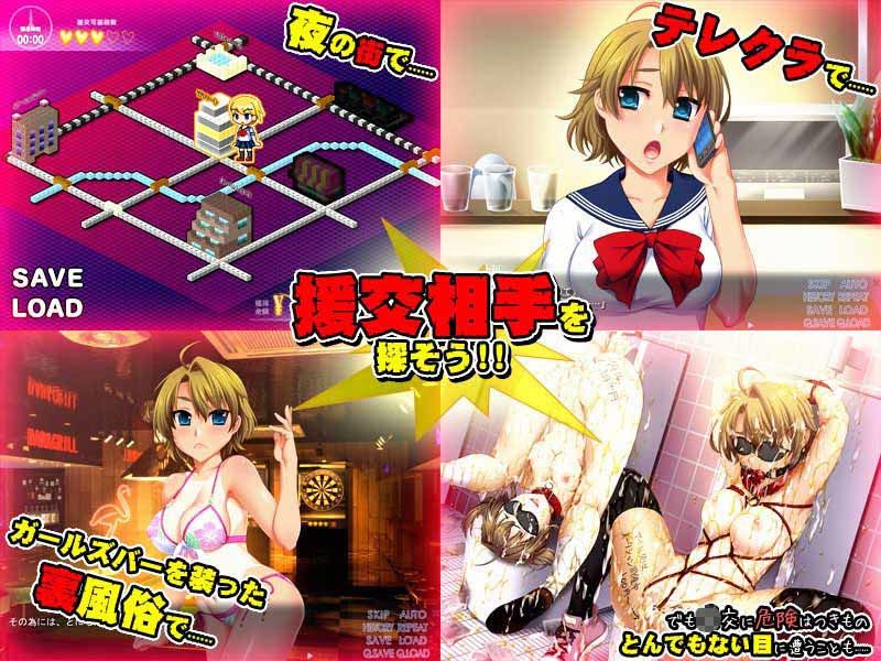 十川良衣菜のトイレで神様、募集中