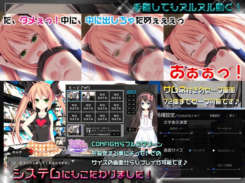 アダルトDVDコーナーを見てたろ○っ娘にイタズラ