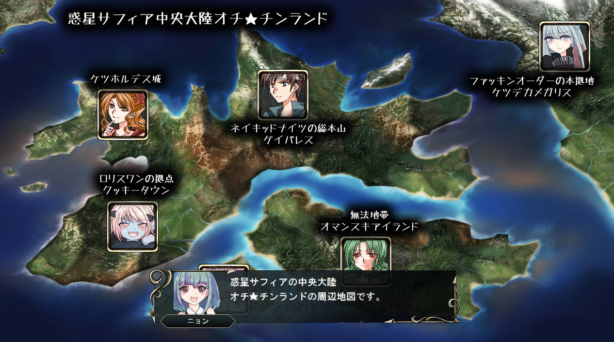 最強レズセックス部隊『ロリス♀ワン』がイク！