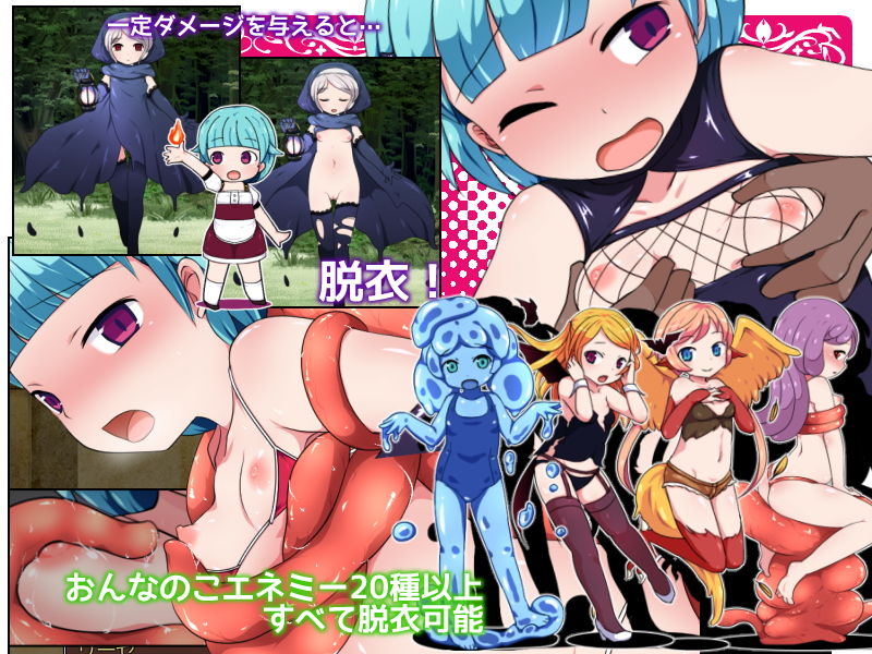 リーゼとまほうのクリームパイ
