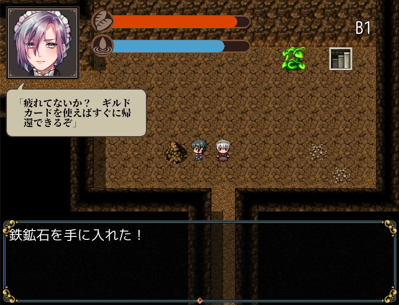 メイ奴●と金策ダンジョン