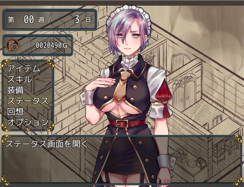 メイ奴●と金策ダンジョン