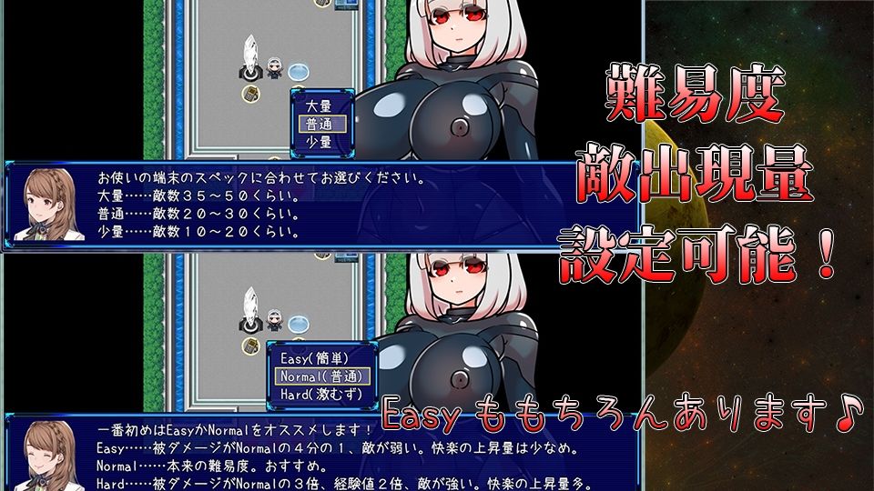 ふたなりマスターズ!