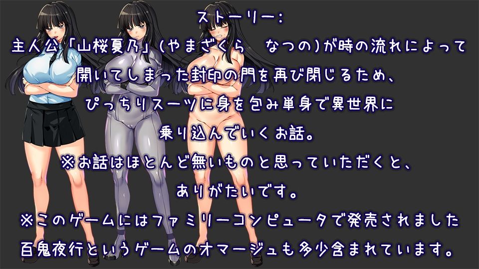MANKI YAGYO