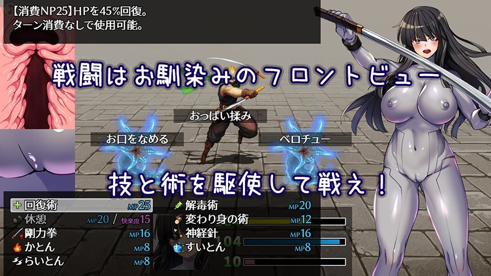 MANKI YAGYO