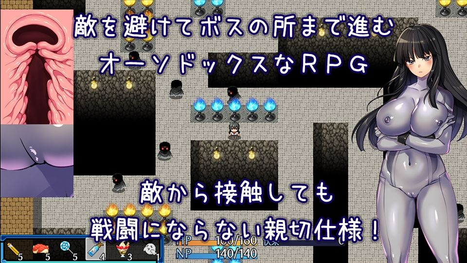 MANKI YAGYO
