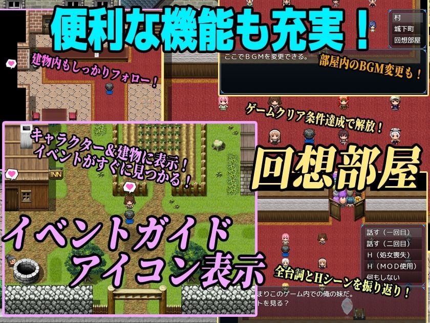 Let’s NPC姦 ゲームの世界で処女を奪ってエロ化MODでウッハウハ!