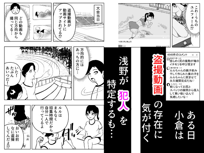 ドピュッ！と精子ゅん〜穴犯し 寝取り寝取られ いとをかし〜