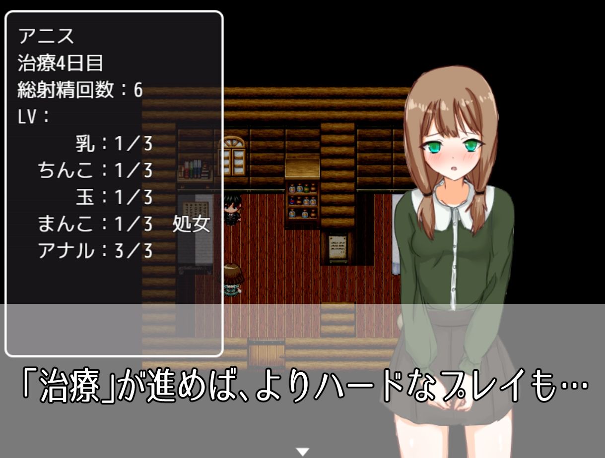 ふたなり治療の専門家