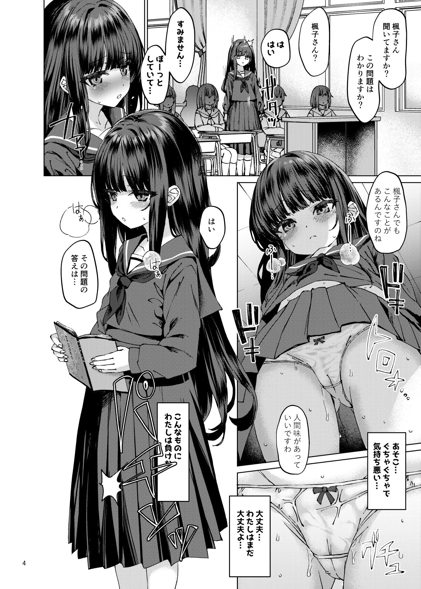本当にいた！！時間停止おじさん 3
