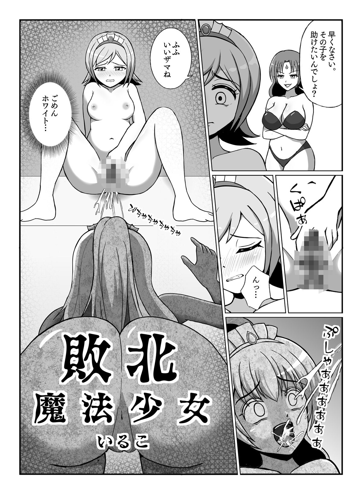 状態変華Vol.2