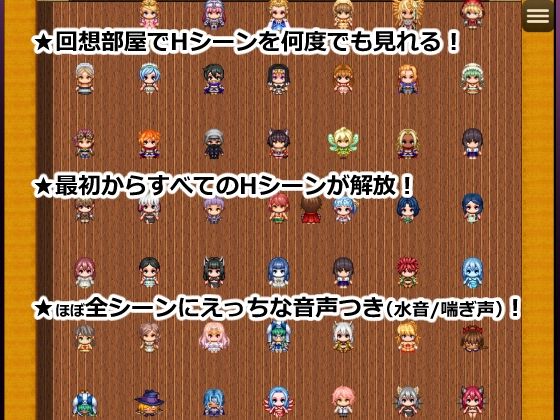 異世界転生したら魔王だった〜NPC姦RPGでこの世を悪に染める〜