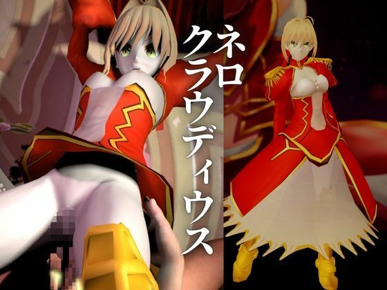fateから美しき薔薇の暴君ネロクラウディウスを楽しむ超大量動画8本セット