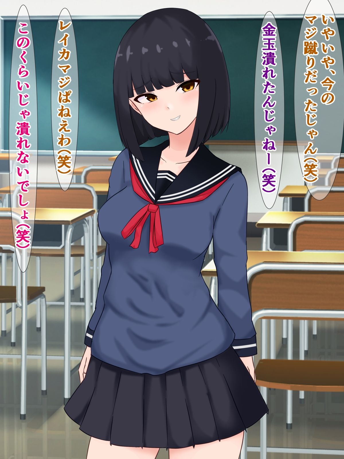 いじめっ子女子が罰として田舎にぶち込まれてドチャクソパコられる話