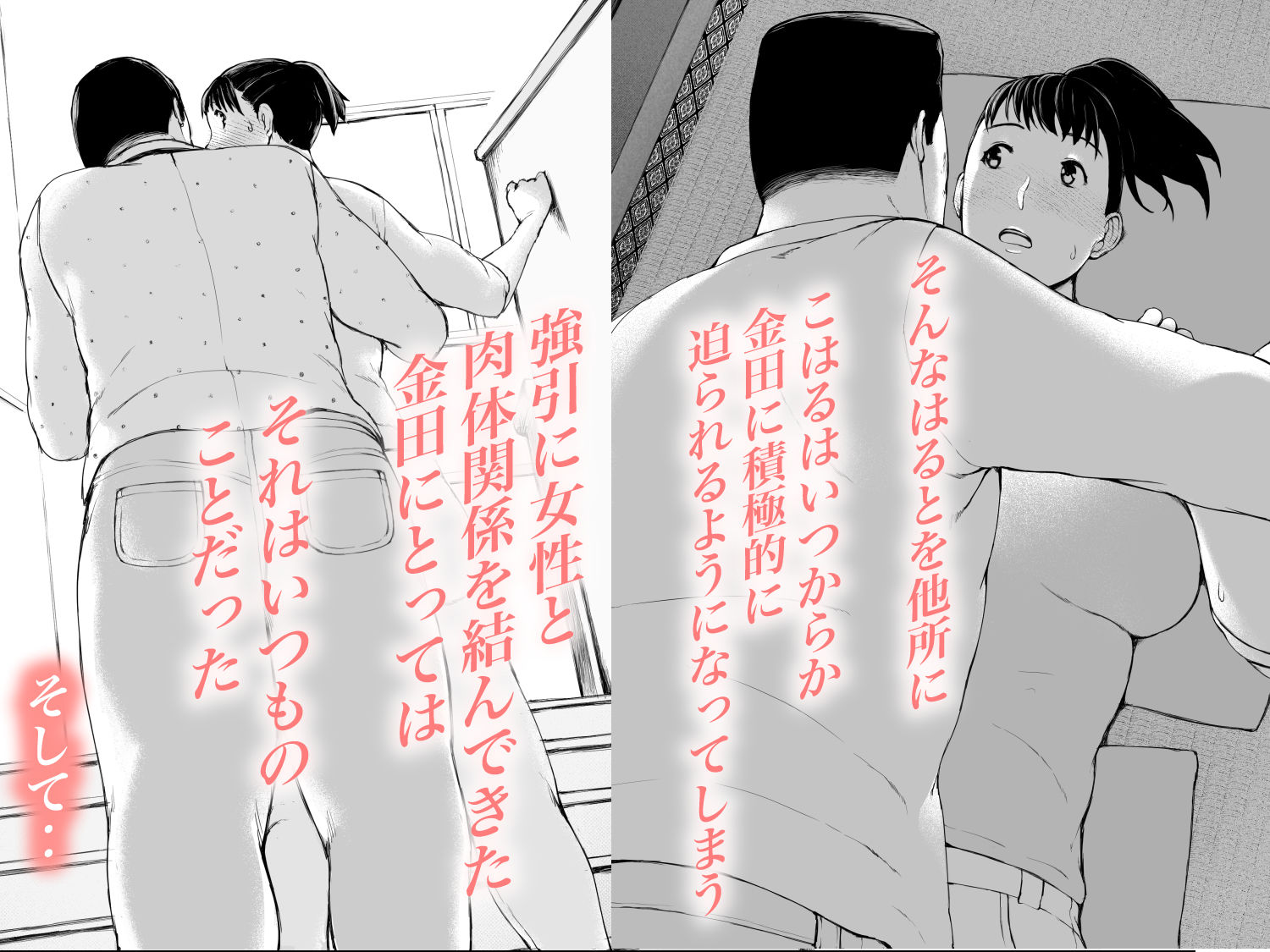 「はるとくん。お母さんをデートに誘ってもいいかい?」