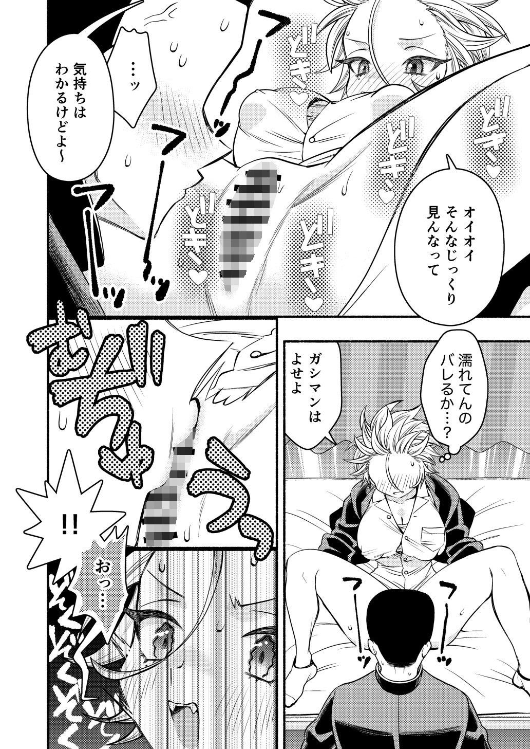 女のオレってかわいいだろうが！？